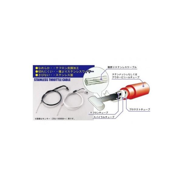 【適合】モンキー系 FCRΦ28キャブレター用　【備考】※アウターカラー：レッド/ロングとなります。　【商品説明】キタコ社製ハイスロットルセット用スロットルケーブル ●インナーケーブル高密度の複撚り（7×7=49本）に仕上げ、高張力加工、表...