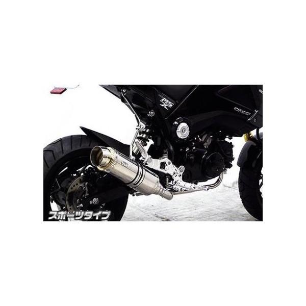 GROM（グロム）（1型）13〜15年 ロイヤルダウンマフラースポーツ
