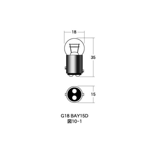Md _u 12v-  23/8w  G18 BAY15D IW 10 MHi}cV}j