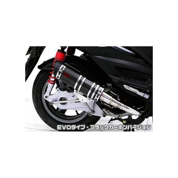 KYMCO RACING125FI DDR�^�C�v�}�t���[ EVO�^�C�v �u���b�N�J�[�{���o�[�W���� ASAKURA�i��q�����j