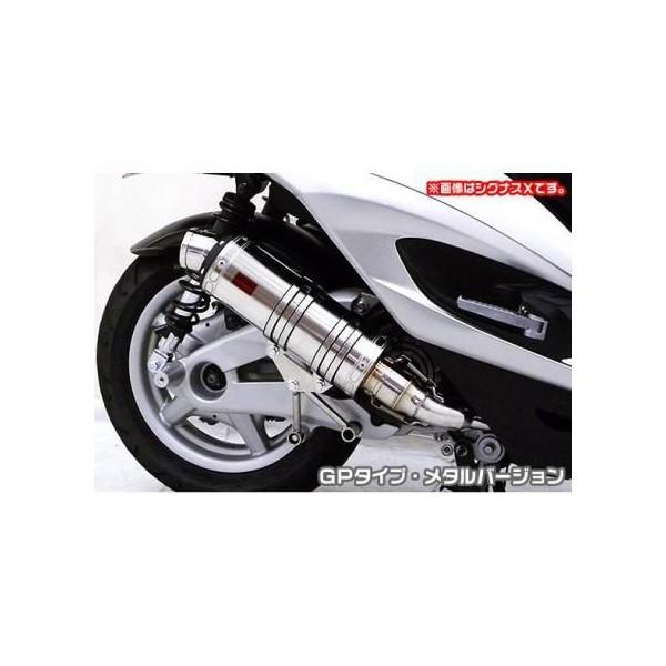 KYMCO RACING125FI DDR�^�C�v�}�t���[ GP�^�C�v ���^���o�[�W���� ASAKURA�i��q�����j