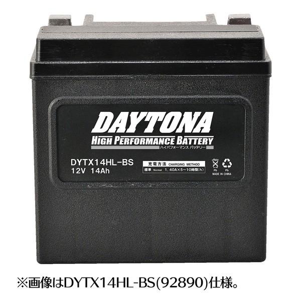 ★デイトナ ハイパフォーマンスバッテリー DYTX30HL-BS DAYTONA DAYTONA（バイク用品） デイトナ ハイパフォーマンスバッテリー