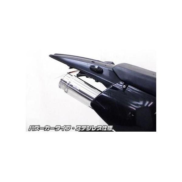 �X���b�v�I���}�t���[ �o�Y�[�J�[�^�C�v �X�e�����X �E�C���Y�E�B���iWirusWin�j 250SB �^���FBA-LX250L