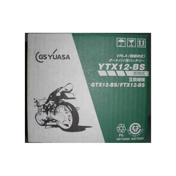 Ninja650ijW650j/iABSj09`11N YTX12-BS [J[obe[ GS YUASAiW[GXATj