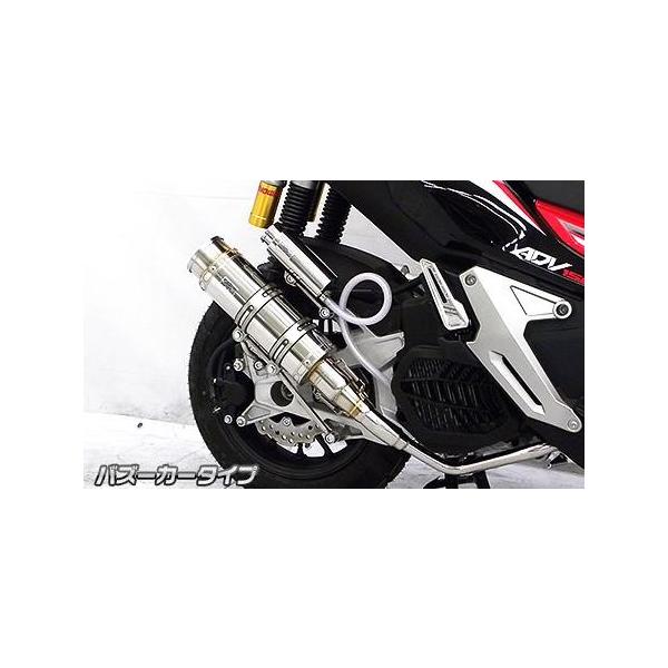 C}t[ oY[J[^Cv ECYEBiWirusWinj ADV150