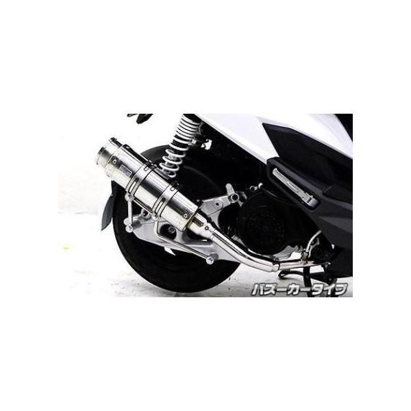 C}t[oY[J[^Cv XeX ECYEBiWirusWinj SYM JET POWER 125