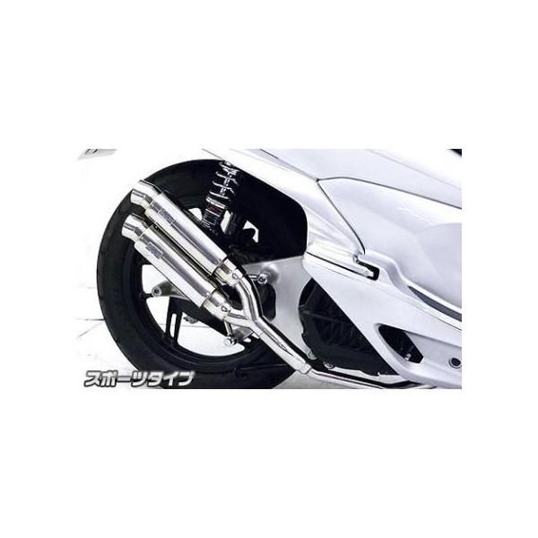 Ag~bNcC}t[X|[c^Cv ECYEBiWirusWinj PCX150iKF12j