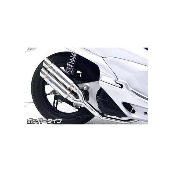 Ag~bNcC}t[ |bp[^Cv ECYEBiWirusWinj PCX125ieSPGWfpj