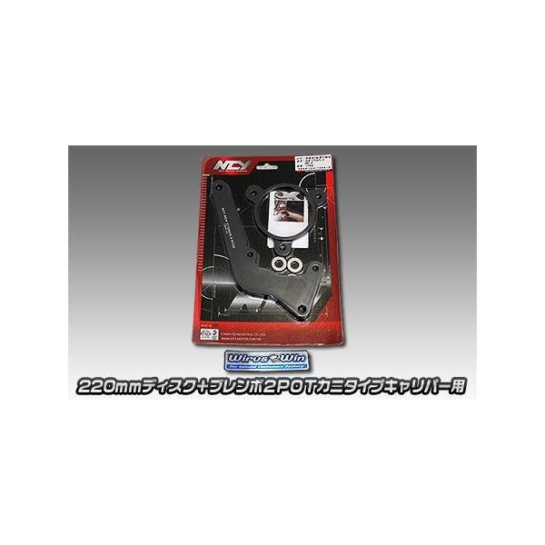 r[EBYiBWS125jEBJ-SEA6J Au[LLp[T|[g 220mm[^[ brembo 2Pot Jj^Cv Lp[p NCY