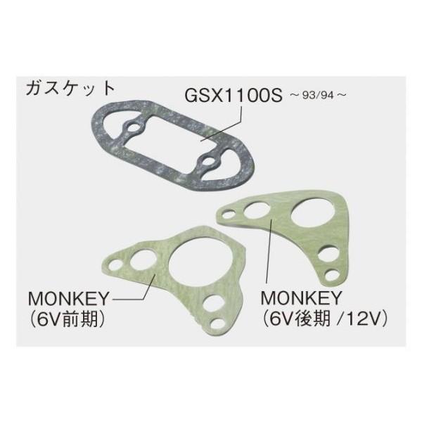 GSX1100S（KATANA）81〜00年 オイルクーラー 取り出し用ガスケット
