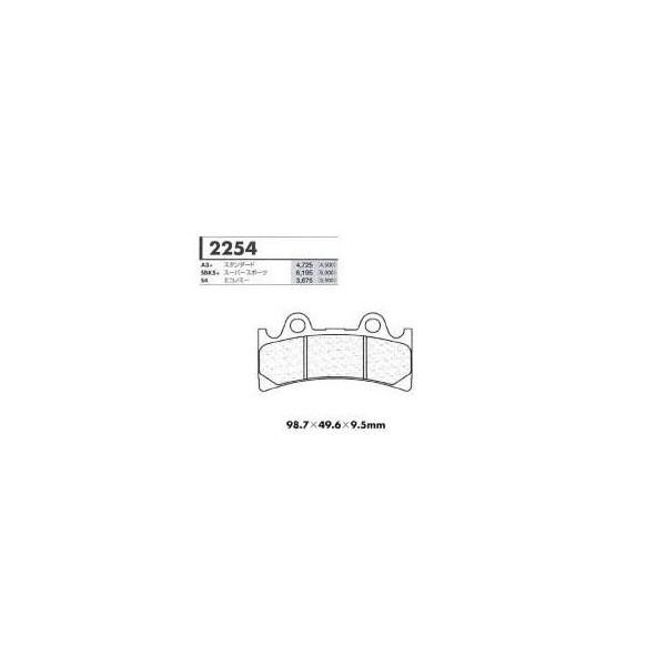 SBK5�{�X�[�p�[�X�|�[�c�p �t�����g�u���[�L�p�b�h �J�[�{�������[�k�iCARBONE LORRAINE�j TRIUMPH 900Daytona Super 3 �N���F94-