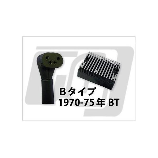1970-75年ビックツイン　黒Bタイプ　レギュレーター 1970-75年ビックツイン 黒Bタイプ レギュレーター 1970-75年