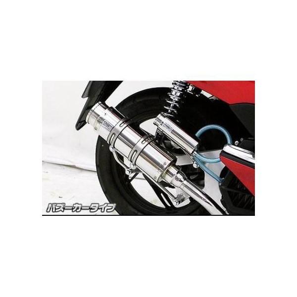 PCX jf28 マフラー」の人気商品一覧 | 安い商品を通販サイトから