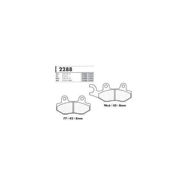 MX10�I�t���[�h �t�����g�u���[�L�p�b�h �J�[�{�������[�k�iCARBONE LORRAINE�j DT200WR �N���F91-94