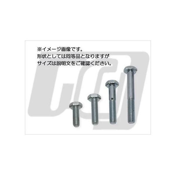 HEXボルト7/16-20 x1-1/2ジンク GUTS CHROME（ガッツクローム
