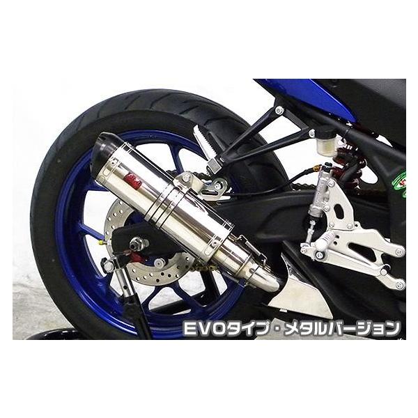YZF-R25iJBK-RG10Jj TTR^CvXbvI}t[ EVO^Cv ^o[W q[gK[hEubNd ASAKURAiqj