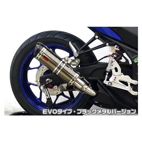 YZF-R3�iEBL-RH07J�j TTR�^�C�v�X���b�v�I���}�t���[ EVO�^�C�v �u���b�N���^���o�[�W���� �q�[�g�K�[�h�E�|���b�V���d�� ASAKURA�i��q�����j