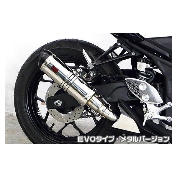 MT-25iJBK-RG10Jj TTR^CvXbvI}t[ EVO^Cv ^o[W q[gK[hE|bVd ASAKURAiqj