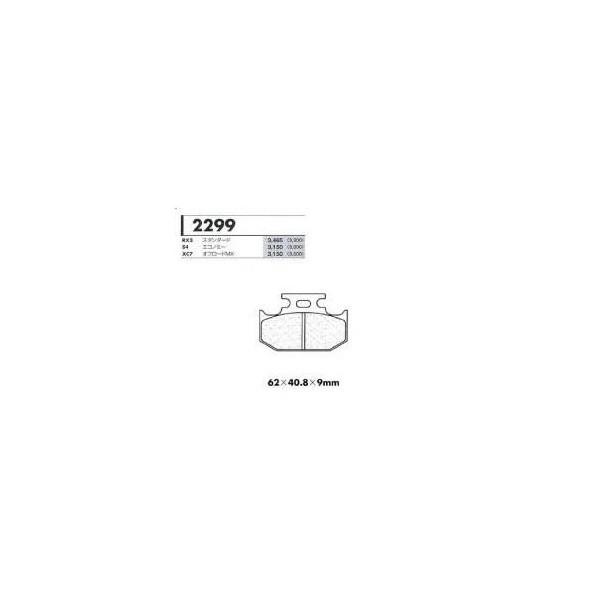 S4�G�R�m�~�[ ���A�u���[�L�p�b�h �J�[�{�������[�k�iCARBONE LORRAINE�j WR250/Z �N���F92-97