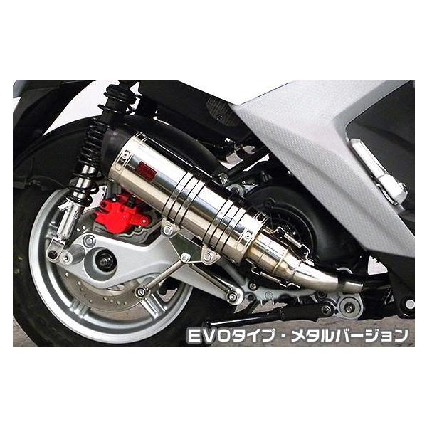 r[EBYiBWS125jEBJ-SEA6J DDR^Cv}t[ EVO^Cv ^o[W ASAKURAiqj