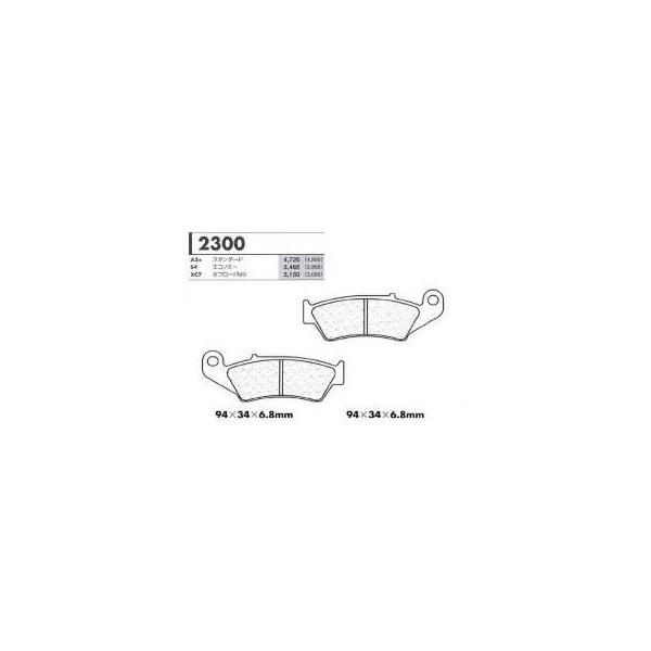 A3�{�X�^���_�[�h�p �t�����g�u���[�L�p�b�h �J�[�{�������[�k�iCARBONE LORRAINE�j KLX650R �N���F96-