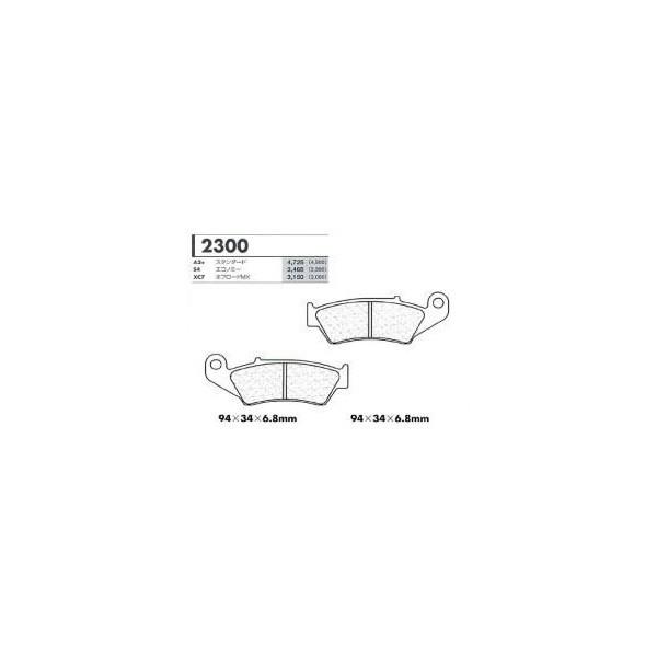 XC�I�t���[�h�p �t�����g�u���[�L�p�b�h �J�[�{�������[�k�iCARBONE LORRAINE�j KLX650R �N���F96-