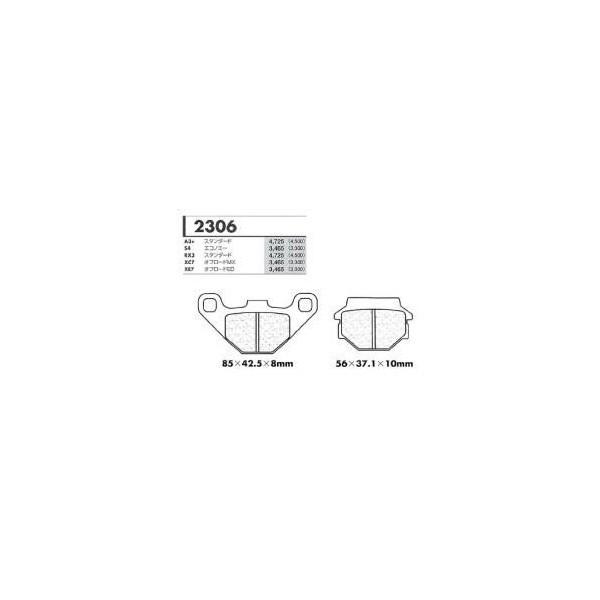 MX10�I�t���[�h�p �t�����g�u���[�L�p�b�h �J�[�{�������[�k�iCARBONE LORRAINE�j GSX400E �N���F80-83