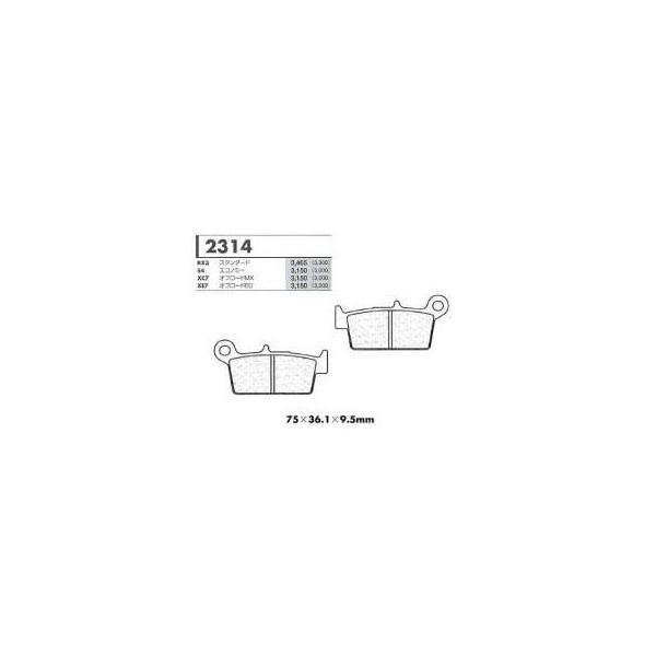 S4�G�R�m�~�[�p ���A�u���[�L�p�b�h �J�[�{�������[�k�iCARBONE LORRAINE�j DRZ400S/R �N���F00-