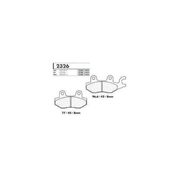 S4�G�R�m�~�[�p ���A�u���[�L�p�b�h �J�[�{�������[�k�iCARBONE LORRAINE�j TRIUMPH 1050Tiger �N���F07-