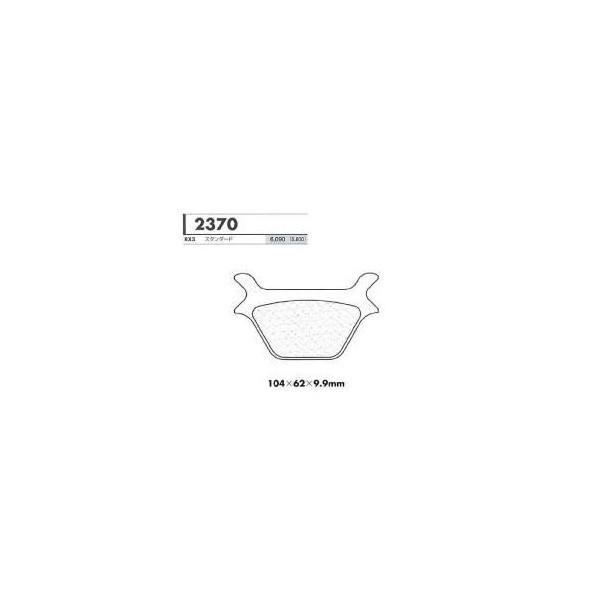 RX3�X�^���_�[�h�p ���A�u���[�L�p�b�h �J�[�{�������[�k�iCARBONE LORRAINE�j HARLEY DAVIDSON FXRT1340Super Glide �N���F90