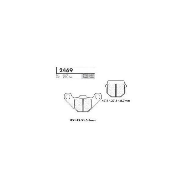 S4�G�R�m�~�[�p ���A�u���[�L�p�b�h �J�[�{�������[�k�iCARBONE LORRAINE�j RM80 �N���F97-01