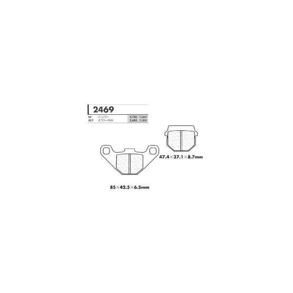 XC�I�t���[�h�p �t�����g�u���[�L�p�b�h �J�[�{�������[�k�iCARBONE LORRAINE�j RM80 �N���F90-96