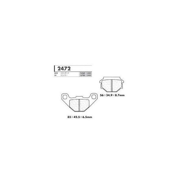 S4�G�R�m�~�[�p ���A�u���[�L�p�b�h �J�[�{�������[�k�iCARBONE LORRAINE�j APRILIA RX125 �N���F92