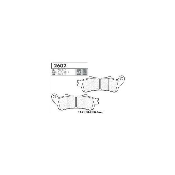 A3{X^_[hp tgu[Lpbh J[{[kiCARBONE LORRAINEj GL1800S[hECO NF01-