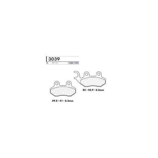SC�X�N�[�^�[�p �t�����g�u���[�L�p�b�h �J�[�{�������[�k�iCARBONE LORRAINE�j PGO I-CHARGE125 �N���F03-