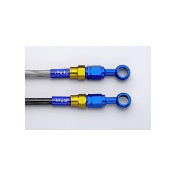 ���A�u���[�L�z�[�X�L�b�g �N���A�z�[�X �S�[���h�^�u���[ �A���~ NC700X 12�N ��ABS�s�� �X�E�F�b�W���C���iSWAGE-LINE�j