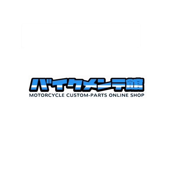 バイク用ブレーキ TW225の人気商品・通販・価格比較 - 価格.com バイク用ブレーキ TW225の人気商品・通販・価格比較 - 価格.com