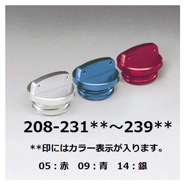 KIJIMA（キジマ） APE50・APE100（エイプ） オイルフィラーキャップ