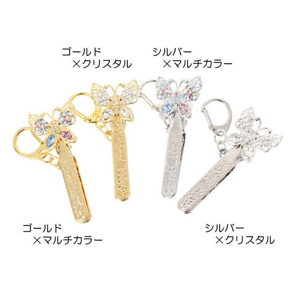 バッグキークリップ キーホルダー バッグチャーム 可愛い 蝶 Buyee Buyee Japanese Proxy Service Buy From Japan Bot Online