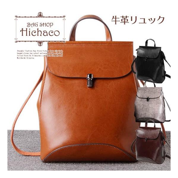 半額 リュック 牛革 レザー シンプルデザイン おしゃれ 2945 2 Hamasora 通販 Yahoo ショッピング