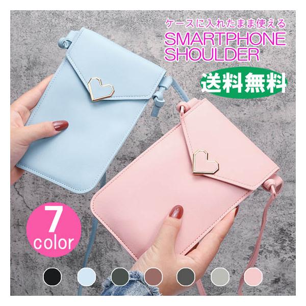 Iphone ケース ショルダーの人気商品 通販 価格比較 価格 Com