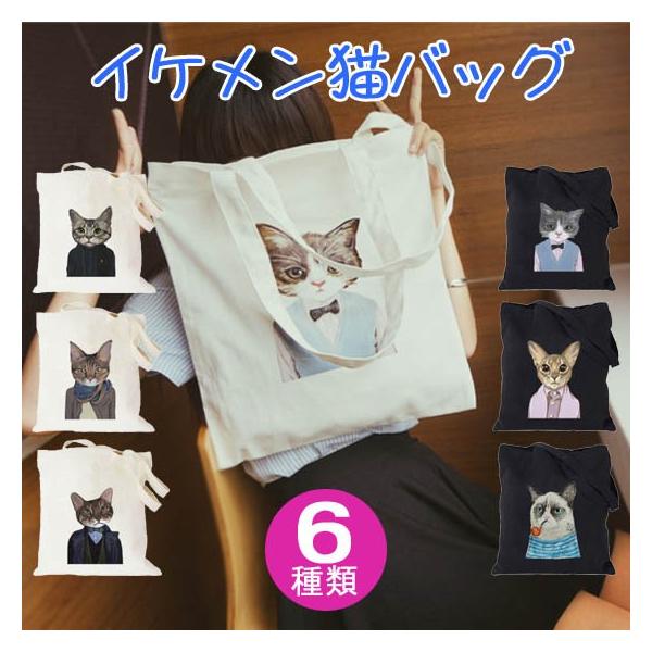 売り尽くしセール】トートバッグ ショルダーバッグ レディース 猫 ネコ