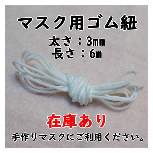}XNpSR  3mm 6m(20{) }XN