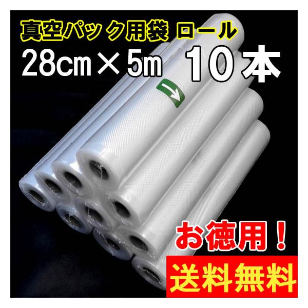 hamasora_foodsealer-28cm-5m-10set hamasora_foodsealer-28cm-5m-10set