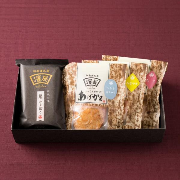 ■セット内容・扇かまぼこ（焼き）×1・あげかまステーキ（しらす）×1・ねぎ焼き ×1・あげかま（たこ） ×1※こちらの商品はギフト商品となるため、ご購入時に「ギフト包装」を選択していただく必要はございません。