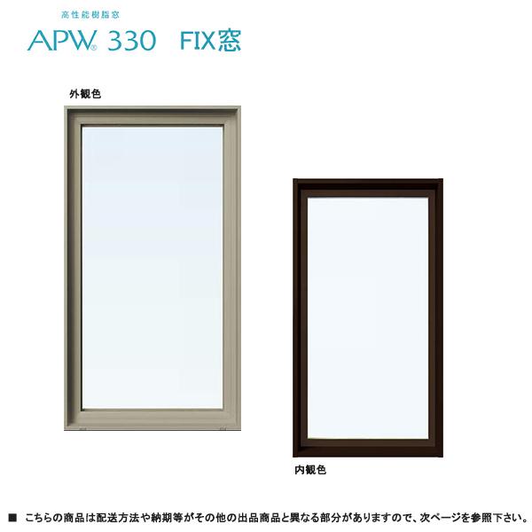 hatariさま専用　YKK AP 樹脂サッシ hatariさま専用 YKK AP 樹脂サッシ ykk ap 樹脂 サッシ」の人気