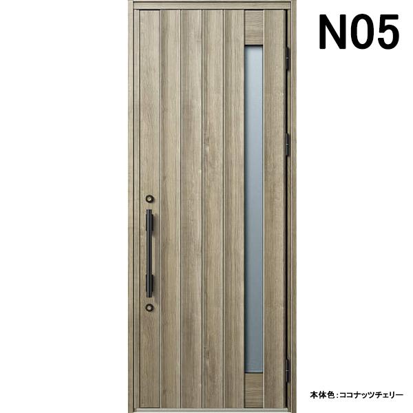 YKK AP アルミサッシ 玄関ドア ヴェナートD30 片開き N05 断熱 YKK AP アルミサッシ 玄関ドア ヴェナートD30 片開き N05 断熱