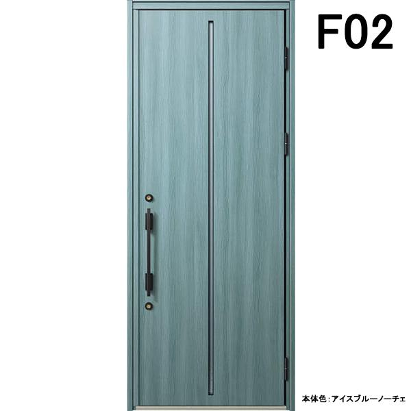 YKK AP アルミサッシ YKK 玄関ドア ヴェナートD30 片開き F02 断熱