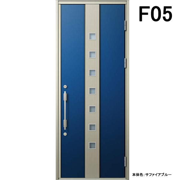 YKK AP アルミサッシ YKK 玄関ドア ヴェナートD30 片開き F05 断熱