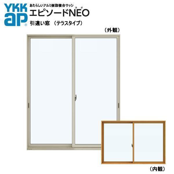 YKK AP アルミ樹脂複合サッシ エピソードNEO 引違い窓 W1370 YKK AP アルミ樹脂複合サッシ エピソードNEO 引違い窓 W1370